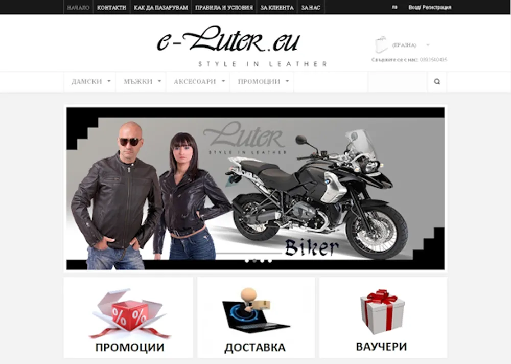 e-Luter.eu