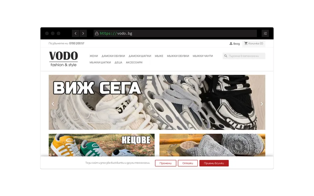Vodo.bg — Онлайн магазин за обувки, дрехи и аксесоари
